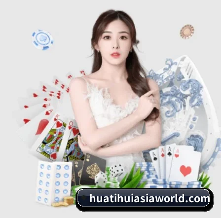 华体会体育登录 APP