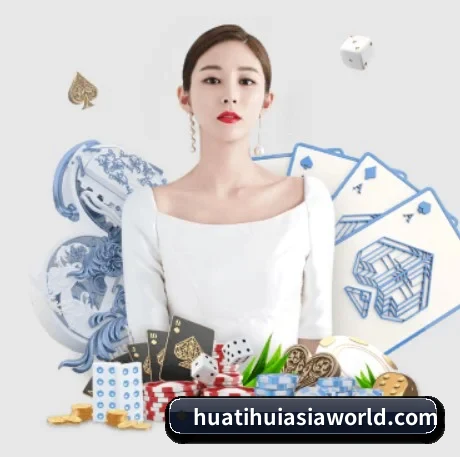 华体会体育登录 APP 界面