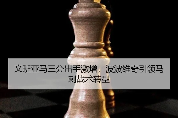 wen-ban-ya-ma-san-fen-chu-shou-ji-zeng-bo-bo-wei-qi-yin-ling-ma-ci-zhan-shu-zhuan-xing-2-607.jpg