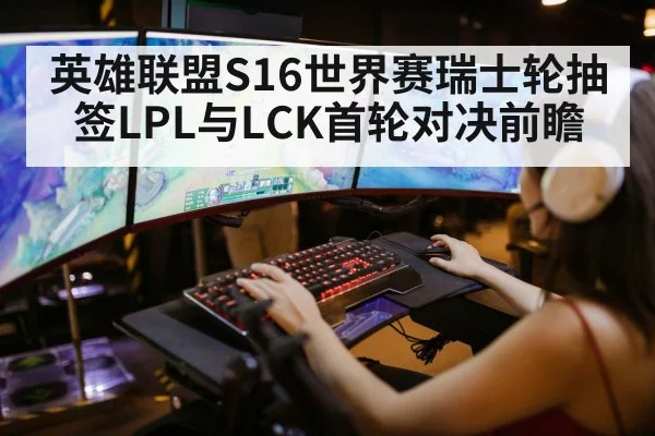 league of legends gaming keyboard
