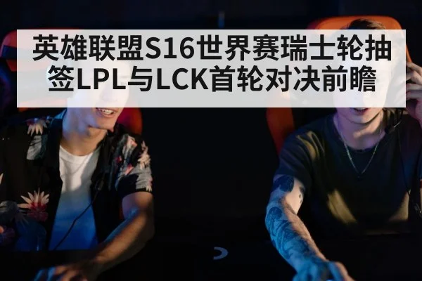 esports players competitive gaming
